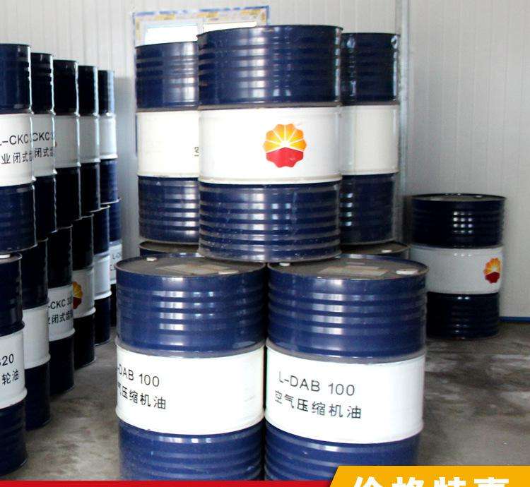 空氣壓縮機油