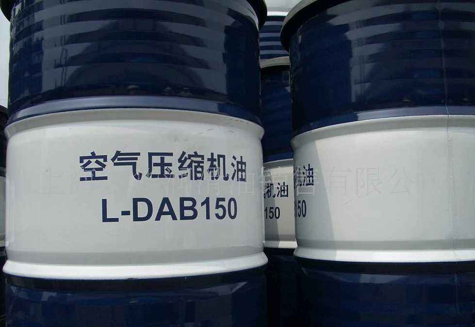 空氣壓縮機油