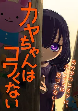 机械之心 机甲热血动漫全集观看